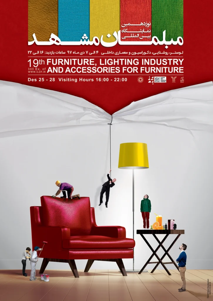 19th Mashhad Furniture, Interior Design & Lighting Industry Show