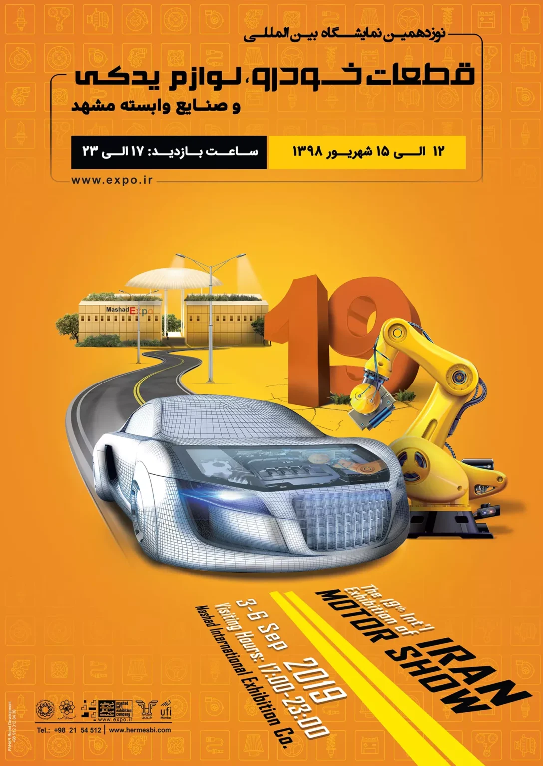 History of Trade Shows - the 19th int'l mashhad auto & auto parts show